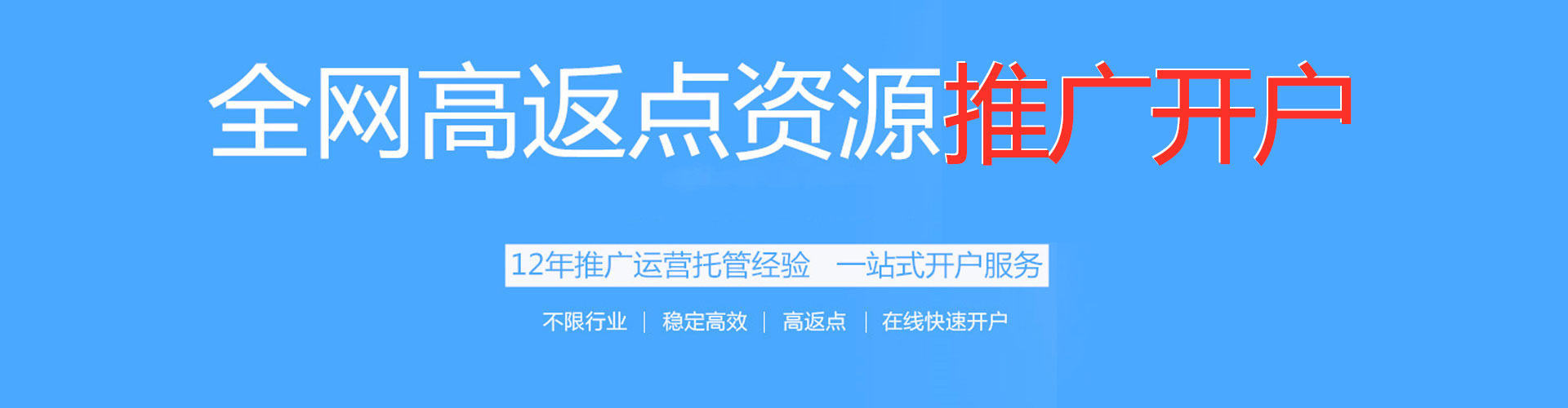 汪清微信信息流