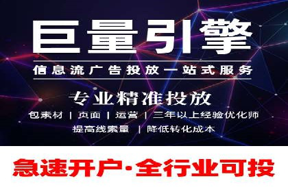 SEM账户托管优化策略解析